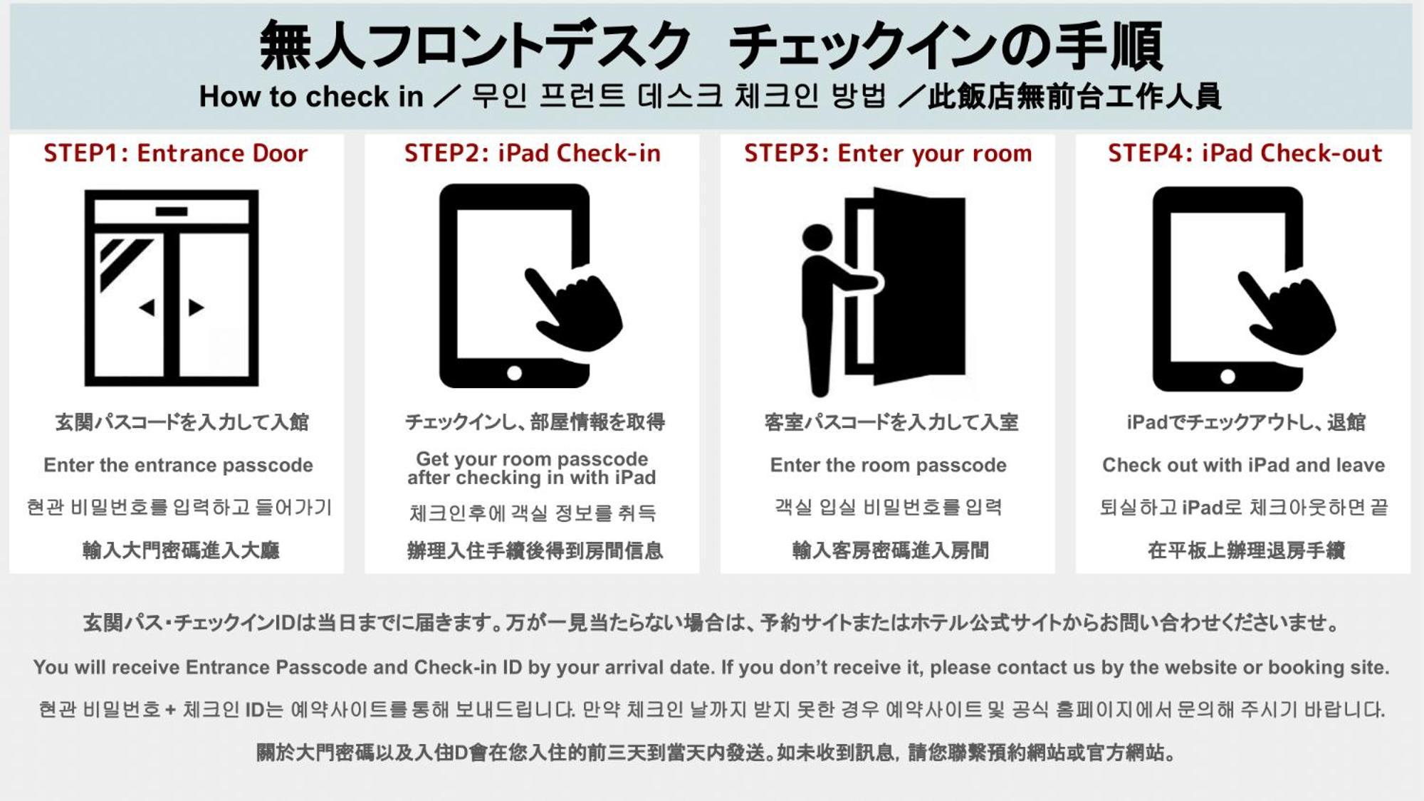 Hotel Cocon Fukuoka  Extérieur photo