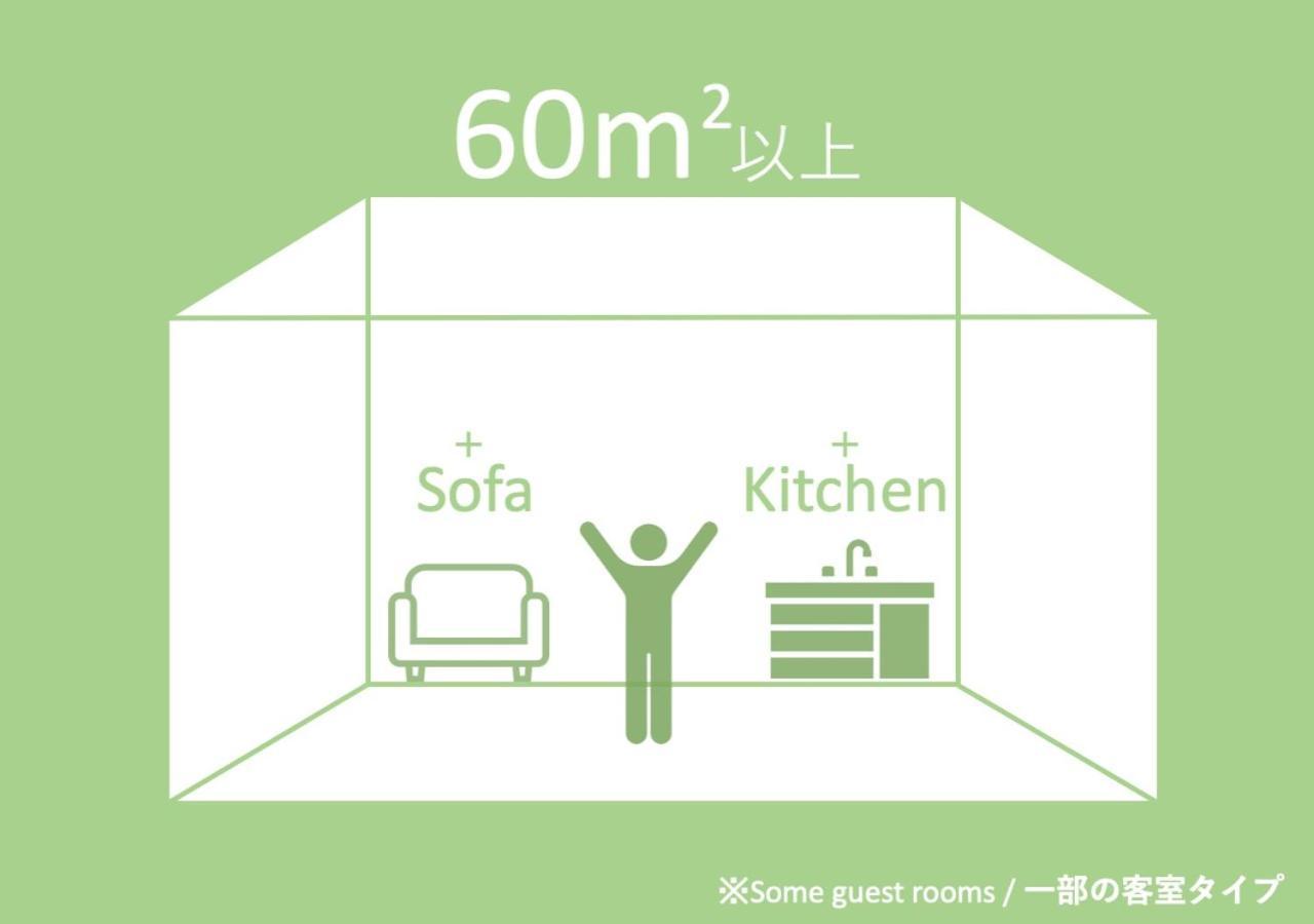 Hotel Cocon Fukuoka  Extérieur photo